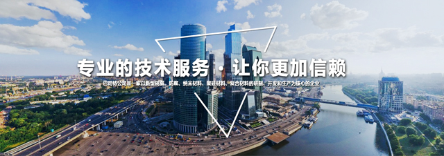 東莞市保利德食品添加劑有限公司 
